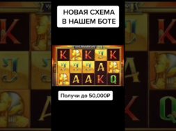 Играйте в онлайн-казино на официальном сайте Пинап – зеркало рабочее для Казахстана