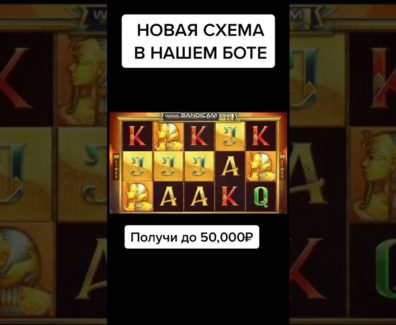 Играйте в онлайн-казино на официальном сайте Пинап – зеркало рабочее для Казахстана