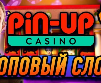 «Начните играть в онлайн-казино Pin-Up: лучшие игры для Kazakhstan»