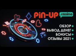 Получите Бонус в онлайн-казино Pin Up для игры в Казахстане