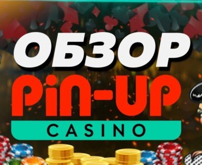 Начните играть в онлайн-казино Pinco Bet сегодня же в Азербайджане!