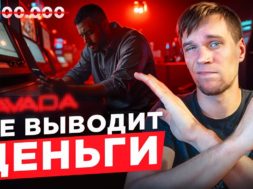 «Качайте игровой экспресс с Pinco Casino – играйте в онлайн-казино сейчас!»