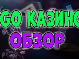 «Скачайте Pinko и начните играть в онлайн-казино сегодня»