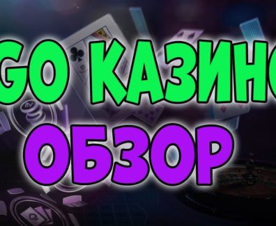 «Скачайте Pinko и начните играть в онлайн-казино сегодня»